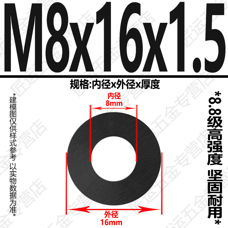 六角螺母8.8级 高强度平垫片 弹垫v圈GB6170螺帽M6M8M10M12M14M20