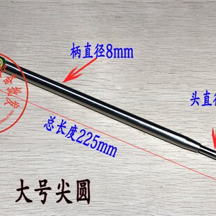 白金钢压钨钢压抛光棒抛光刀黄金925纯银首饰压光刀光笔打金工具