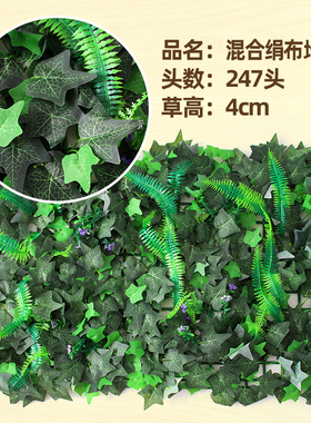 仿真绿植植物墙塑料草坪阳台室内背景花墙面门头装饰绿色人造草皮