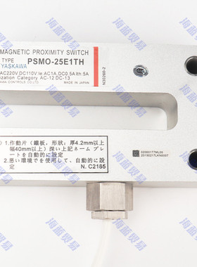 安川 PSMO-25D1TH PSMO-25E1TH PSMO-25DITH PSMO-25EITH磁性开关