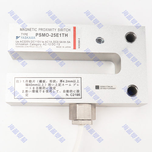 安川 PSMO-25D1TH PSMO-25E1TH PSMO-25DITH PSMO-25EITH磁性开关