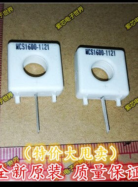 WCS1600 穿孔电流传感器 0-100A 线性度20mV/1A 全新原装 直拍