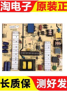 创维49E360E电源板168P-P49EWL-00 5800-P49EWL-0010/0020/0030