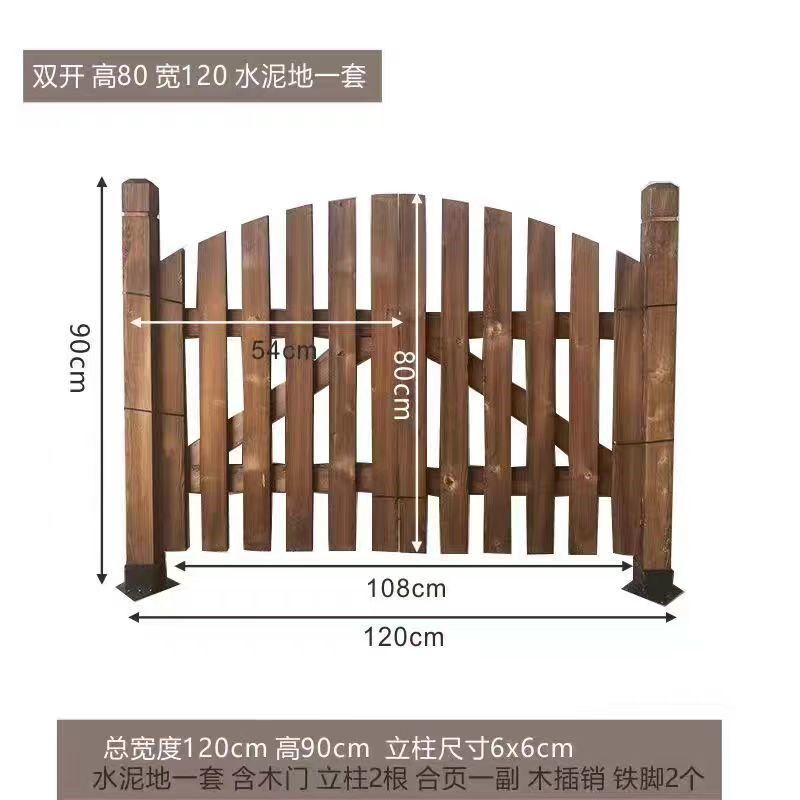 户外碳化防腐木栅栏围墙门公园庭院花园篱笆护栏双开木门插地围栏图片
