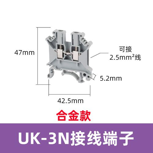 导轨式UK-2.5B接线端子排uk3/5/6/10n电压电流保险接在双层端子排