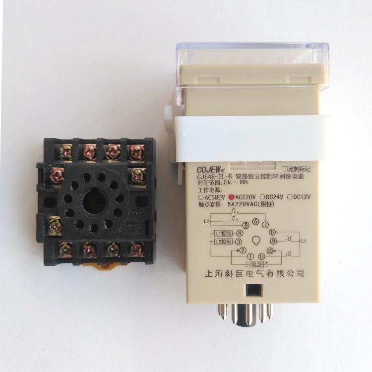 CJS48-2L-K双路独立控制时间继电器每路单独触发分别设定延时开关