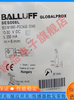 全新 环形 电感式接近开关BES03JC BES IKVS-015.23-G-S4传感器