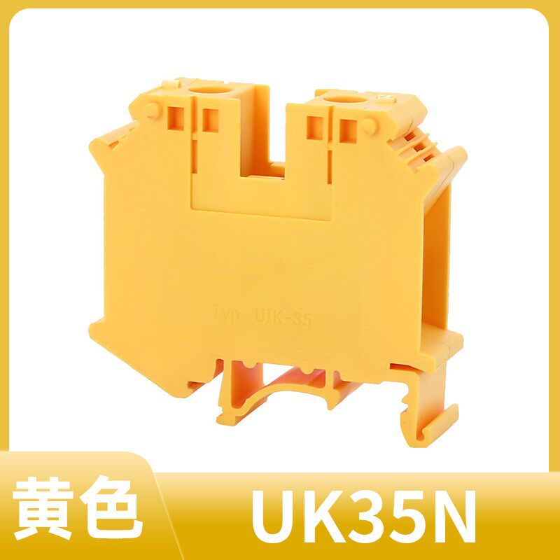 厂家直销纯铜导轨式UK35B接线端子排35N 片状UIK-35N 35MM平方