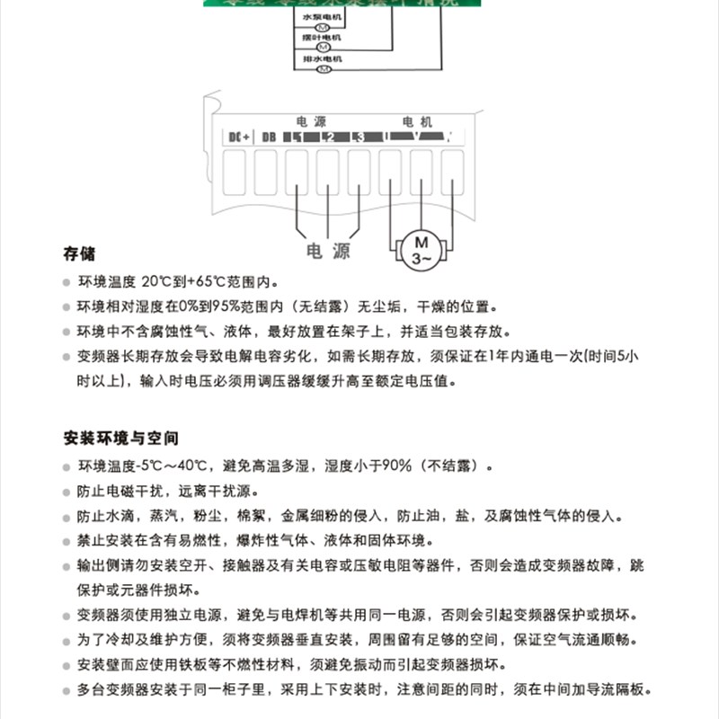 冷风机变频器1.5KW2.2KW 220V380V环保空调调速控制器10002000Y