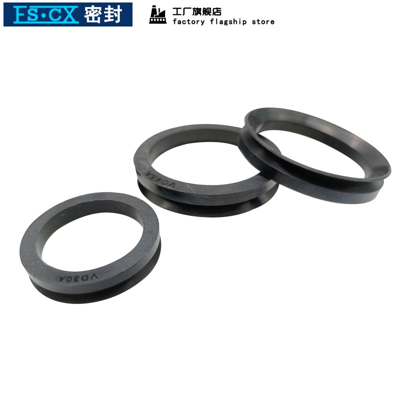 VA水封V型密封圈VA/VD67/71/75/80/85/90/95/100/110/120A油封VS