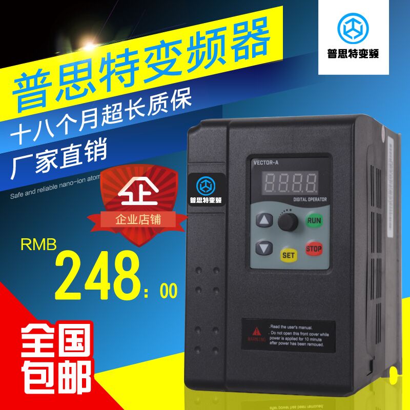 变频器1.5 2.2KW单相220v变三相380V单进三出冷风机自动负压温控