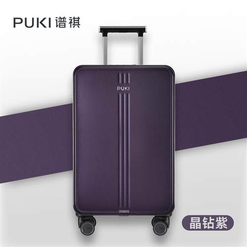 PUKI/谱祺商务箱全铝镁合金行李箱拉杆箱旅行箱登机箱密码箱