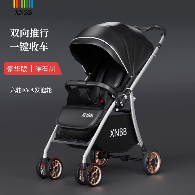 高景观双向婴儿推车超轻便携可坐躺可折叠四轮避震宝宝儿童遛娃车