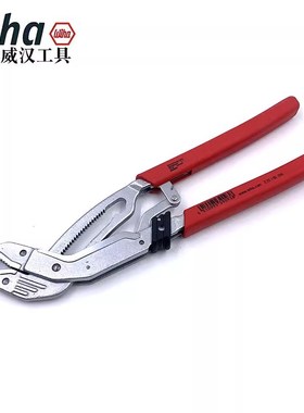 wiha威汉进口快速自动调节水泵A钳10寸多功能扳手水管钳39093