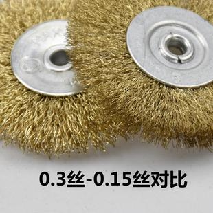 孔平不锈钢丝轮锯床钢丝轮除锈打磨抛光平型钢丝家具木雕拉丝轮