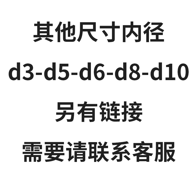 【M4-D8】铝合金套管轴套垫圈间隔柱 m4平垫节管套垫X片圆形节套