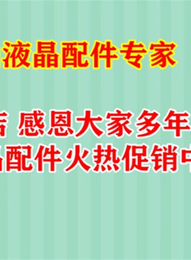 原装易美逊 P323WQC LZ2932H 电源板 LR29321 SLE060-580-A01曲屏