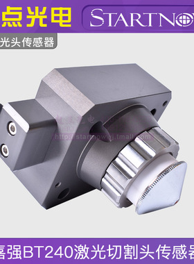 激光切割机电容头传感器嘉强BT240三维万顺兴柏楚切割感应传感头