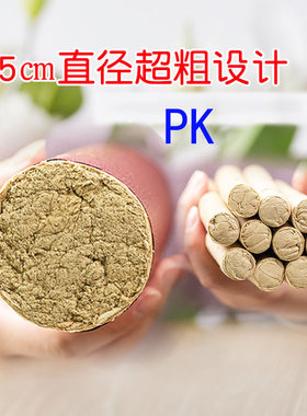 艾灸高纯度艾条家用药艾柱爱一心55mm加粗全身爱灸堂大雷火灸暖宫