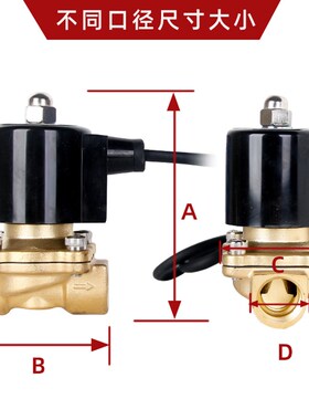 水下喷泉跑泉防水常闭电磁阀水阀地埋式AC220VDC24V12V4分6分1寸