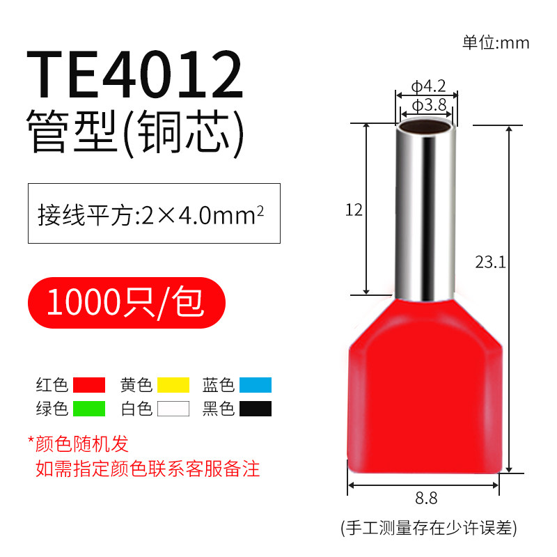 te双线管型接线端子冷压两线并线压线针式插针头针线耳铜鼻子针型,珠宝/钻石/翡翠,翡翠裸石/蛋面,淘宝优惠券,粉丝福利购,淘宝优惠卷