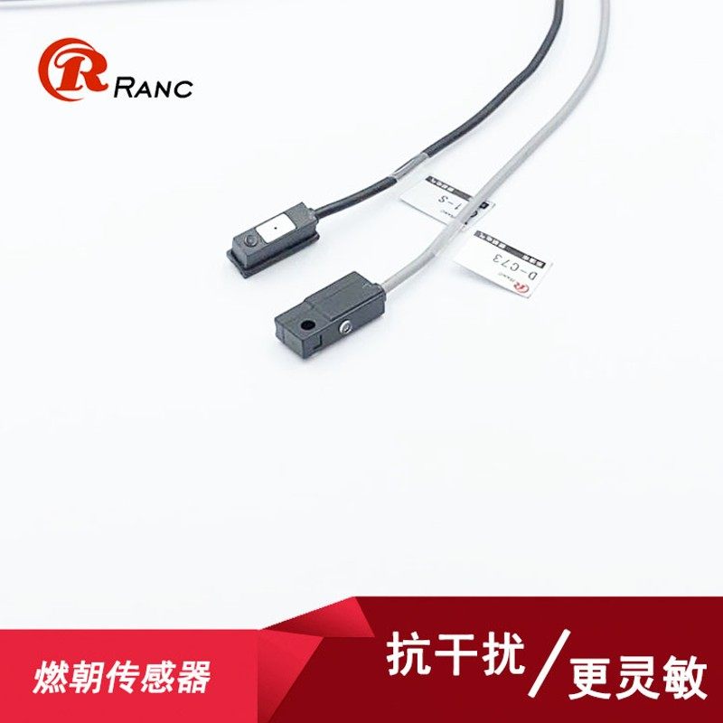 气缸磁性开关CS1-U CS1-F CS1-J MS-4 D-Z73 D-A73 D-C73 CS1-S,搬运/仓储/物流设备,机械式停车设备（立体停车库）,淘宝优惠券,粉丝福利购,淘宝优惠卷