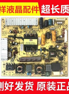 原装创维39E350E 电源板168P-P32ELU-20 5800-P32ELU-0210