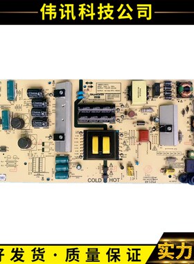 原装创维50G3 50G6AE电源板168P-L5K013-01 5800-L5K013-0120测好