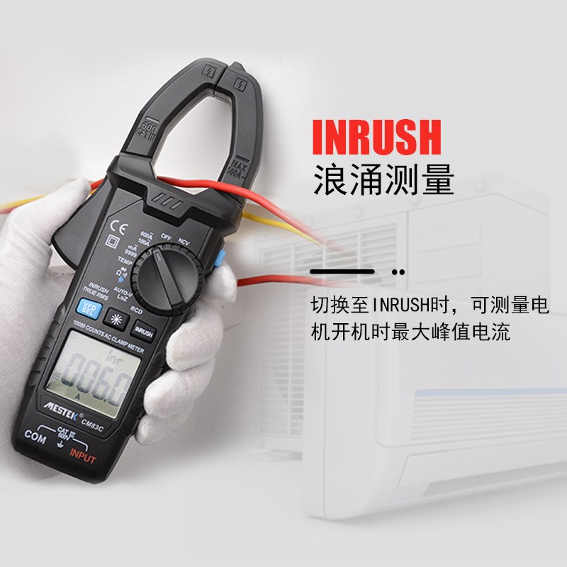 83C数字钳形表万用表多功能电工数钳流表表高精度钳型电流表