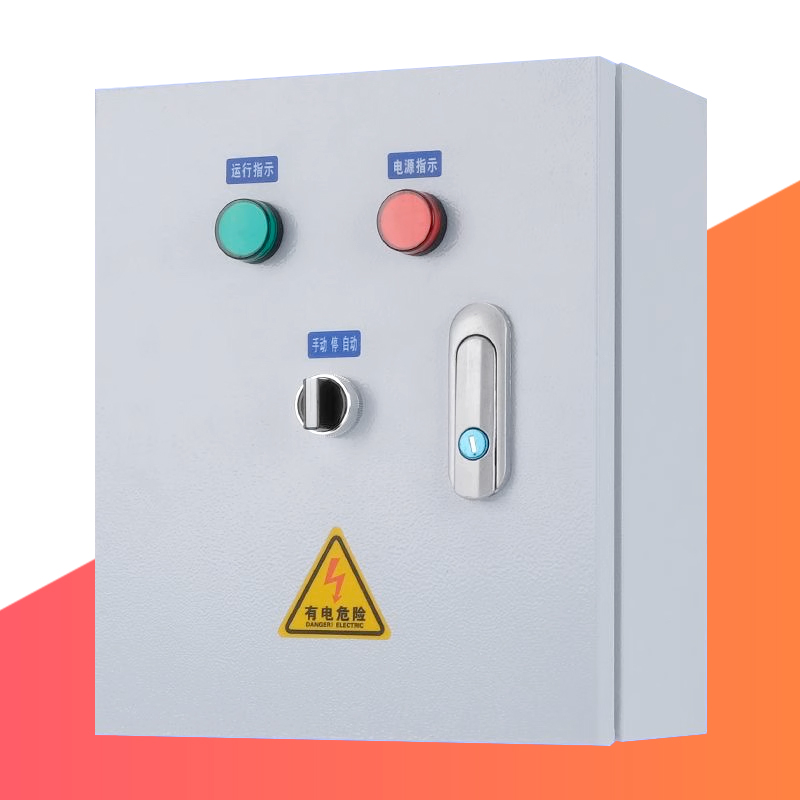 水泵控制箱220V单相全自动浮球定位抽水排污控制器家用户外配电箱