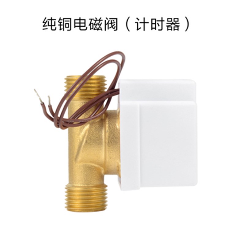 智能水表水控机刷卡机用水学校浴室D热水计时器预付费Y卡分体插卡