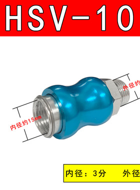 手滑阀滑动开关HSV-081015气动排气阀2 34分控制气阀内外丝手推阀