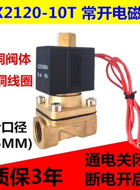 SMC型电磁阀 VX2120-08 2分/3分/4分常开电磁阀气阀 AC220V DC24V
