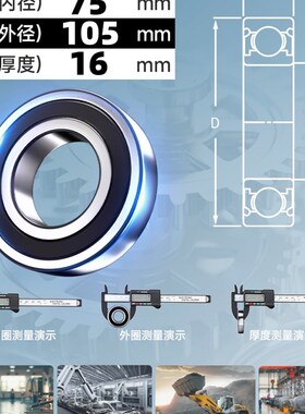 轴承型号大全6914 6915 6916 6917 6918 6919 6920Z RS深沟球轴承