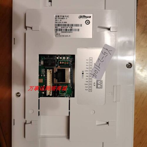 大华楼宇对讲可视门铃DH-VTH2020CH室内机挂板背板挂架底座1550CH