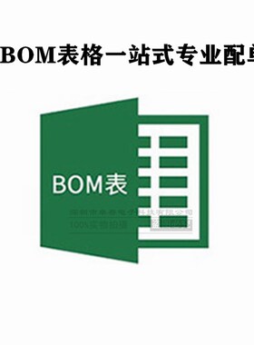 全新ACS712ELCTR-20A-T ACS712-ELC-20A SOP-8电压隔离电流传感器