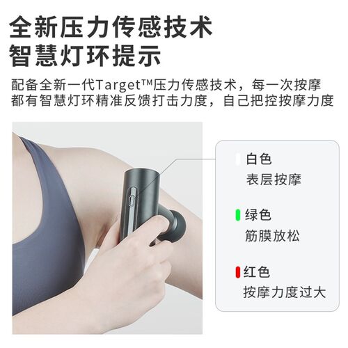 口袋筋膜枪按摩仪按摩器颈膜枪送女生男友生日父亲节礼物送爸爸