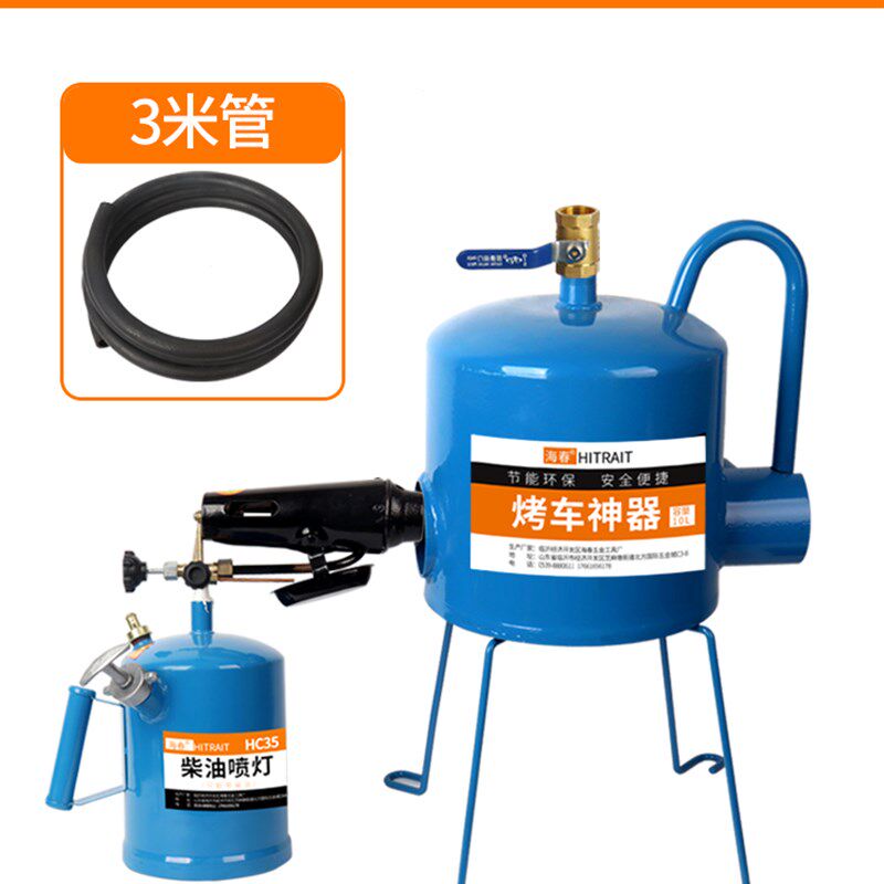 冬季蒸汽烤车神器 小型柴油烤车炉子蒸气加热器柴油喷灯3.5L喷枪