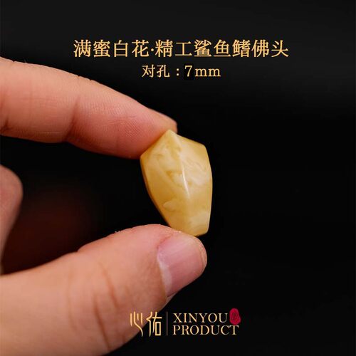 天然俄料鸡油黄白花蜜蜡三通 小金刚星月菩提百香籽一体佛头配饰