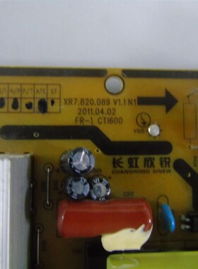 长虹PT50638X电源板XR7.820.089 V1.1  R-HS300B-5HF02