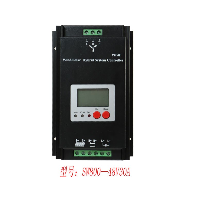 12V/24V48V300W600W智能风光互补控制器风力发电户用路灯系统风机