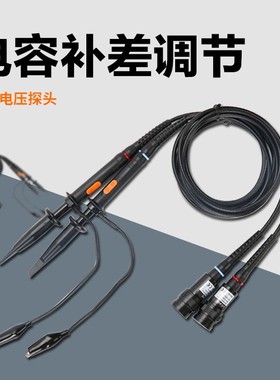 优利德示波器探头UTP03/UTP04/UTP05/UTP06无源探极100M200M
