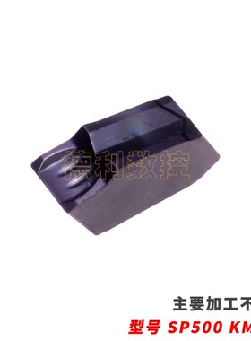 单头切断刀片 单头槽槽刀片 SP200 SP3C00 SP400 KM241 PC9030