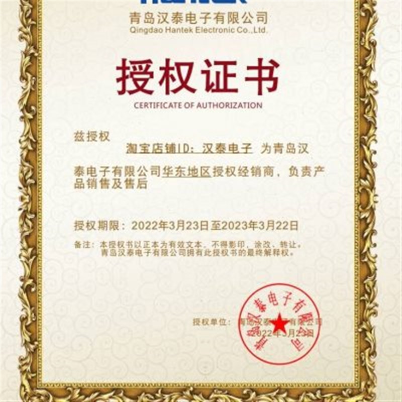 汉泰CC650示波器电流探头AC/DC交直流测量电流钳汽车修理