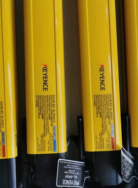 基恩士安全光栅 安全光幕红外传感器GL-R32H-T GL