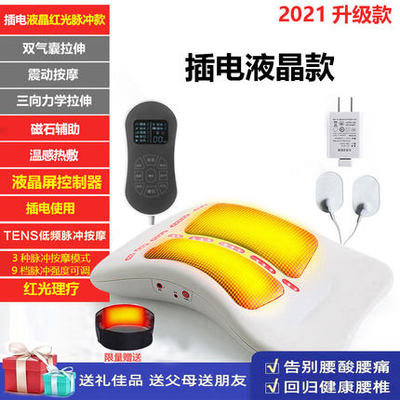 曲度腰椎牵引腰部按摩器仪腰疼背部理疗舒缓器颈椎背部腰痛治神器