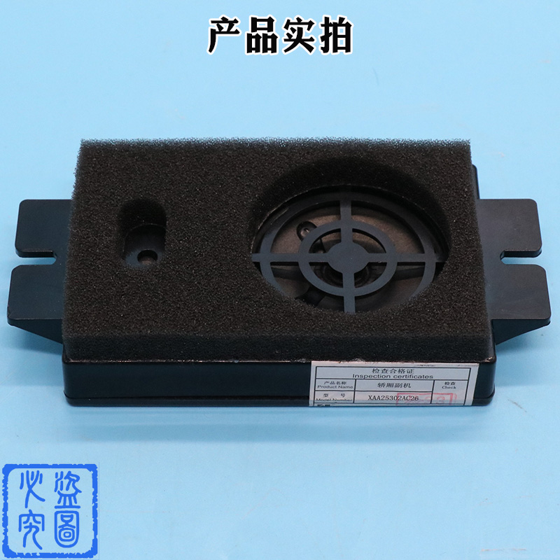 奥的斯电梯XAA25302AC4 轿厢对讲EMA25300B7内置副机XAA25302AC26