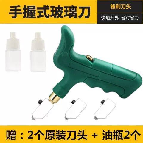 瓷砖开界器瓷砖切割刀瓷砖刀手握式可携式割玻璃刀金刚石划厚玻璃