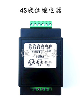 304电极式液位计ps-3s液位继电器液面控制器PS-4S水位开关316纯钛