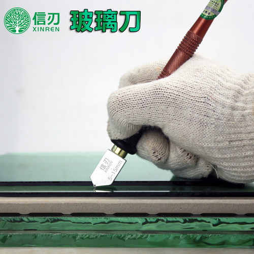 玻璃刀划厚玻璃推刀瓷砖划刀割玻璃刀金刚石注油滚轮式玻璃刀